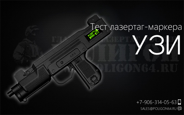 УЗИ---на-тест