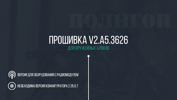 V2.A5-26