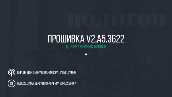 V2.A5
