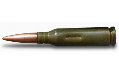 Учебный патрон 5,45х39